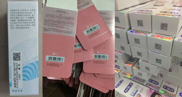 長沙領達電子科技有限公司,長沙連續式噴碼設備供應,大字符噴碼機圖供應,激光噴碼機供應